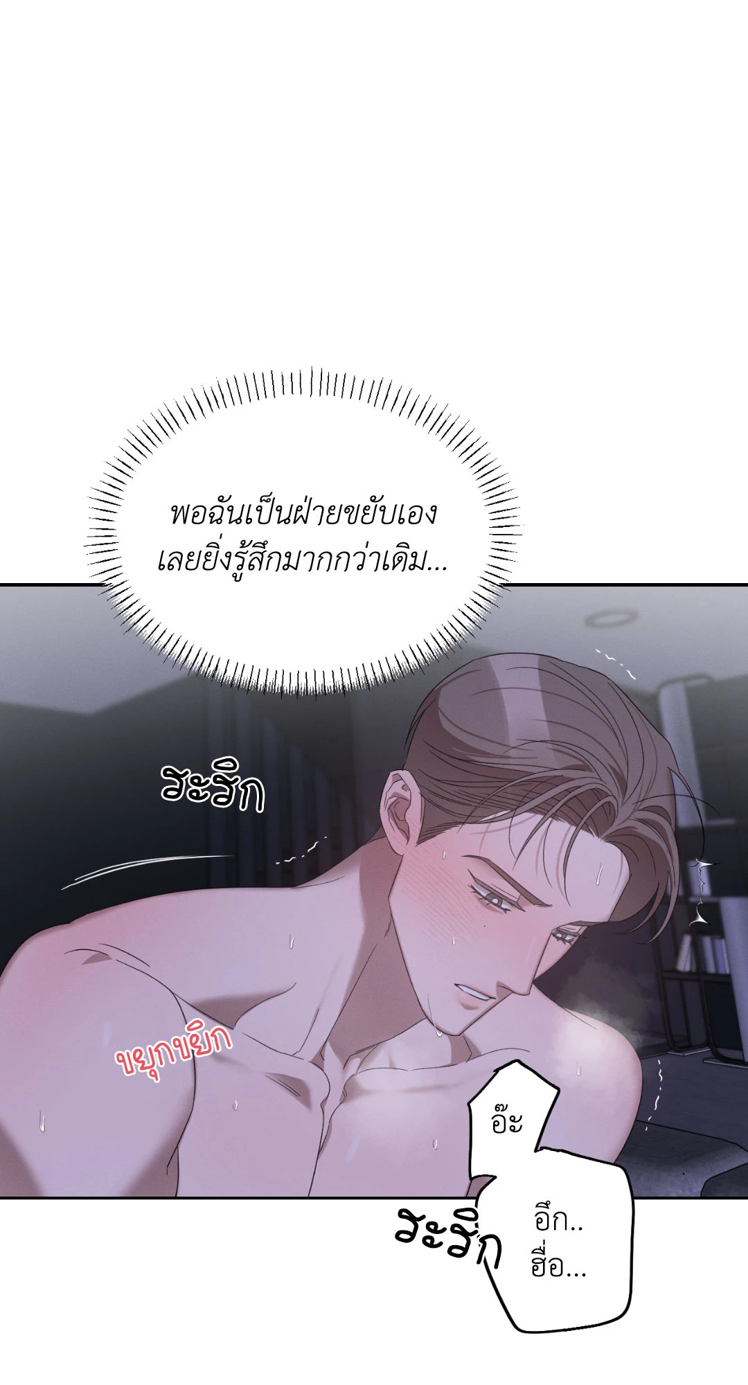 หน้า 64