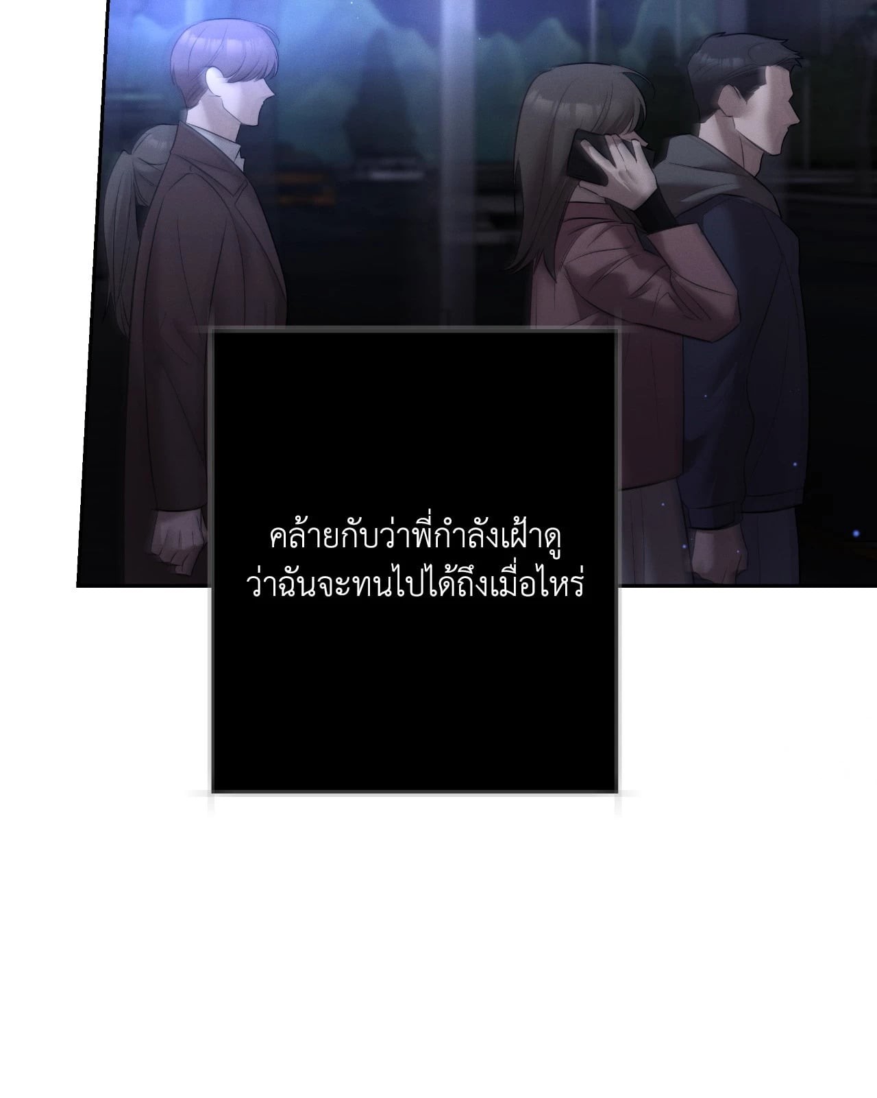 หน้า 78