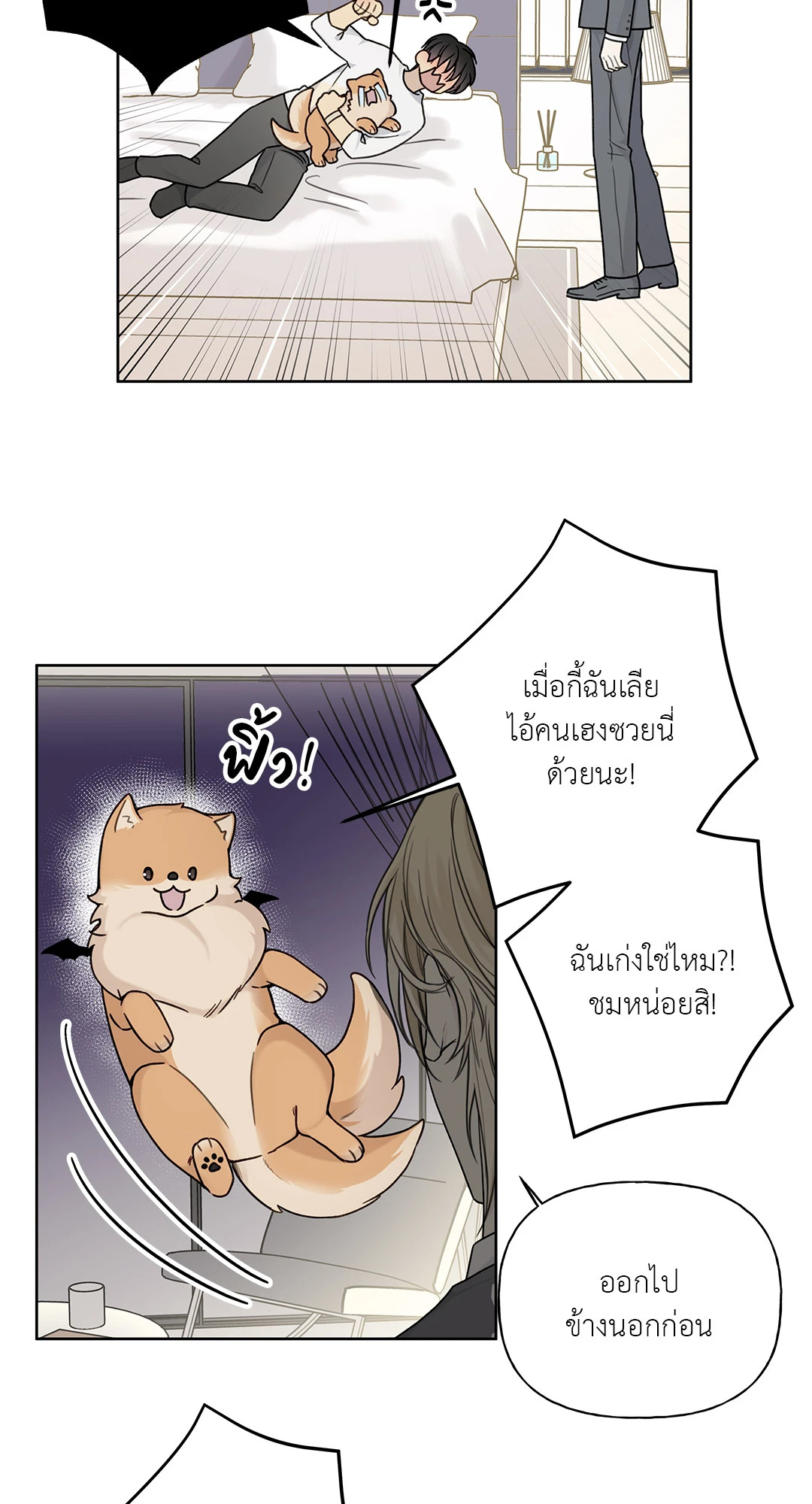หน้า 39