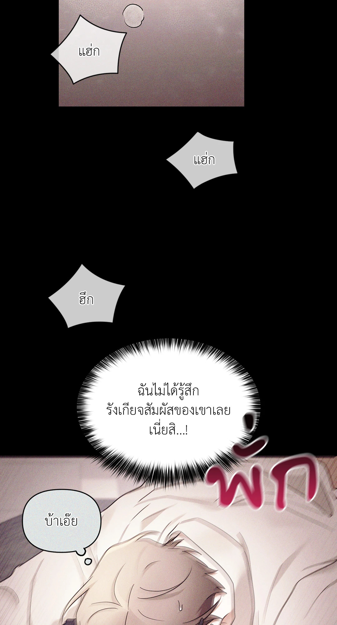 หน้า 62