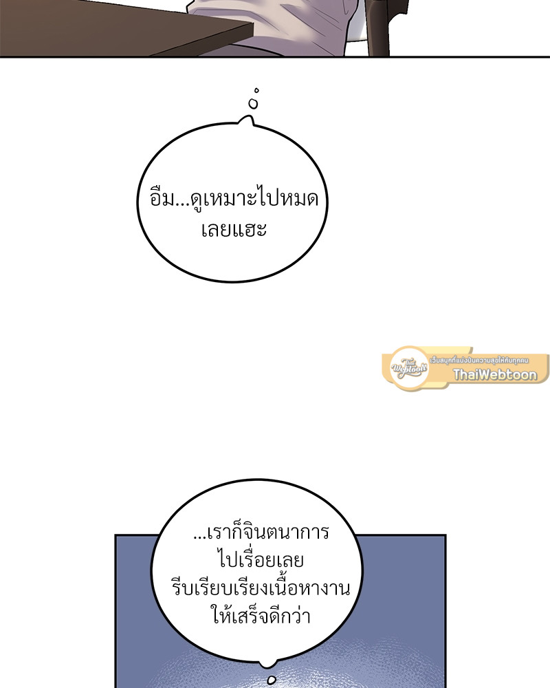 หน้า 80