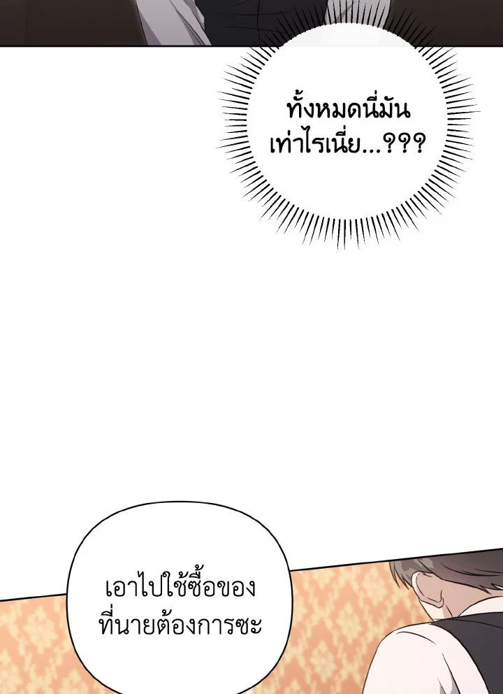 หน้า 107