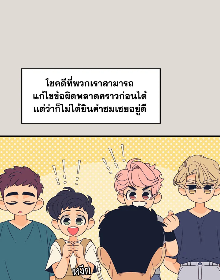 หน้า 53