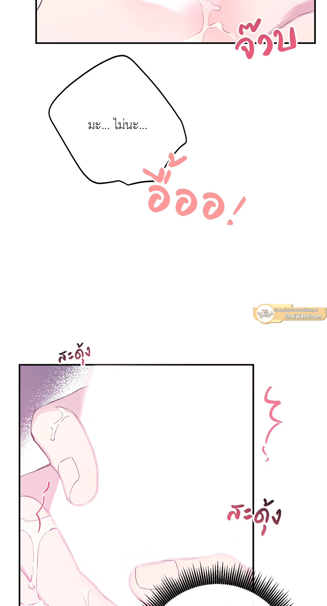 หน้า 65
