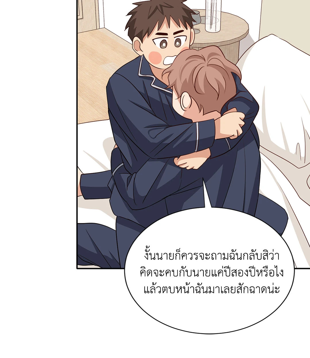 หน้า 22