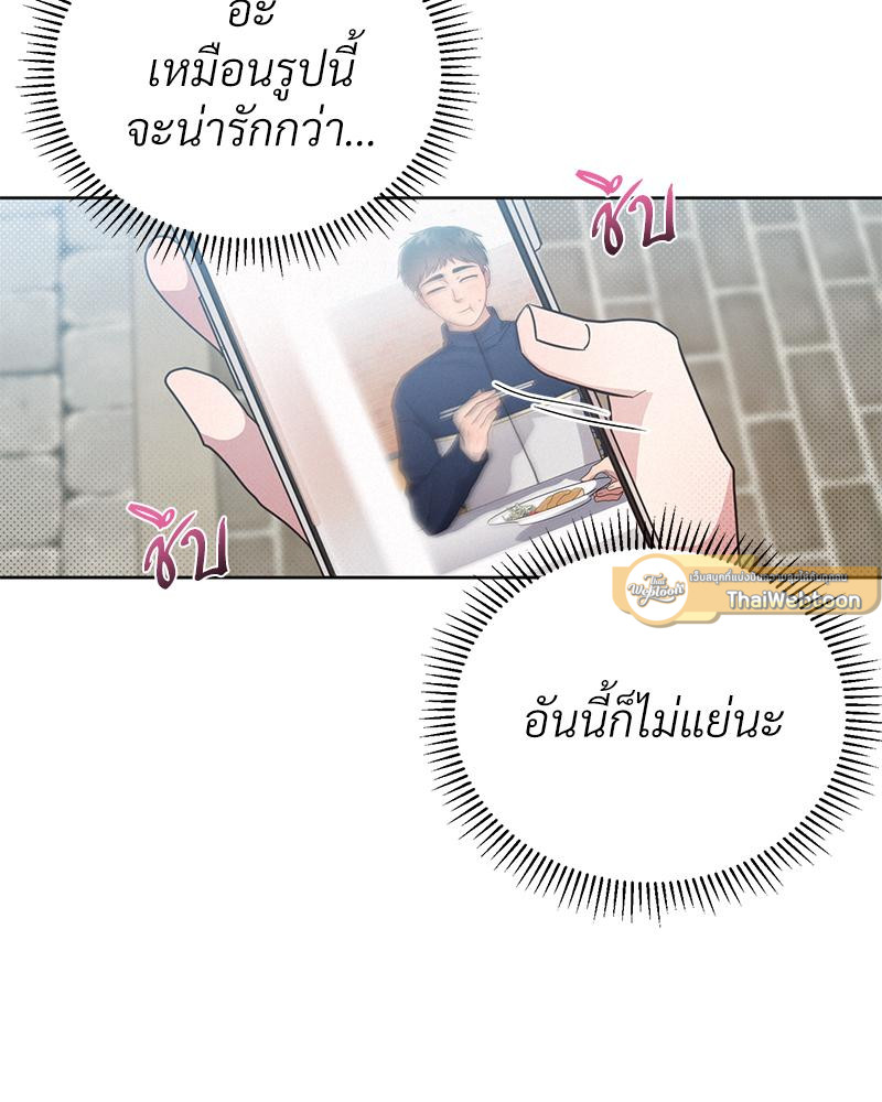 หน้า 68