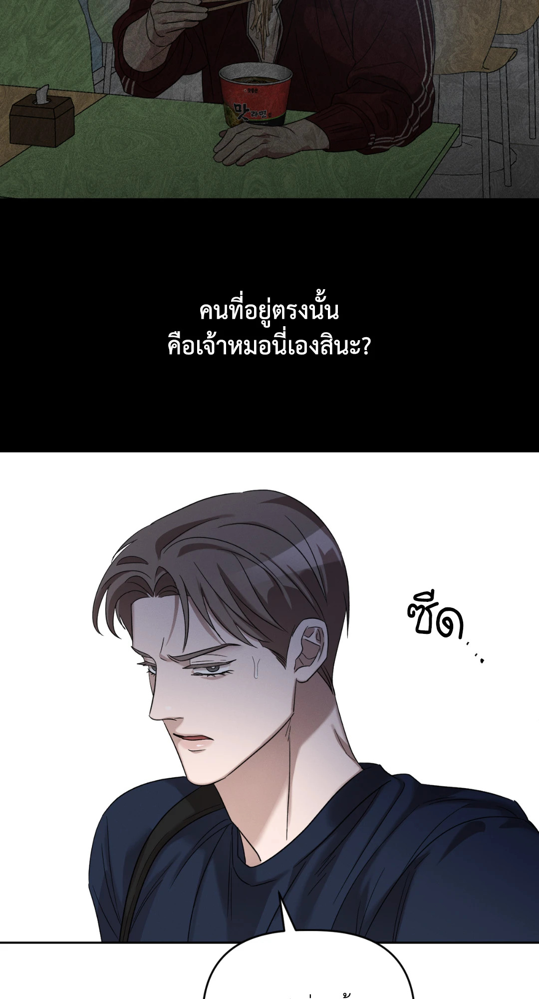 หน้า 57