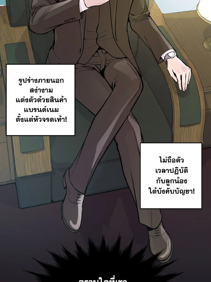 หน้า 41