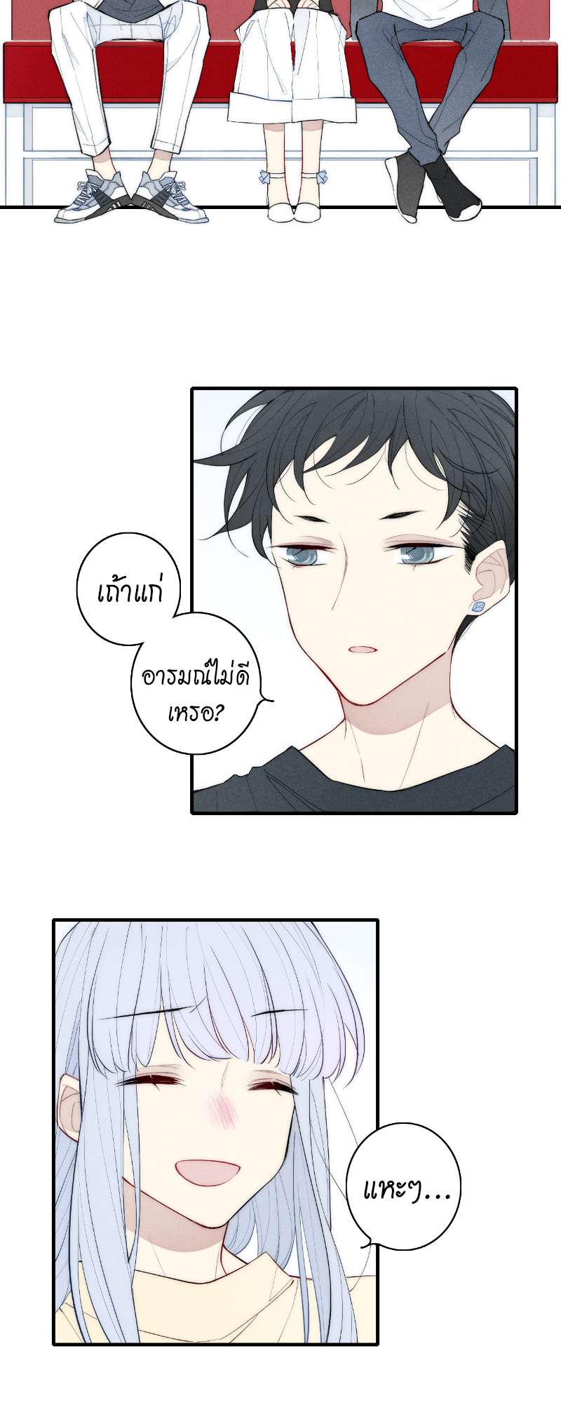 หน้า 7