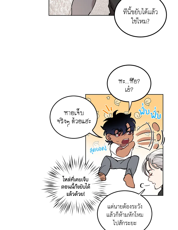 หน้า 73
