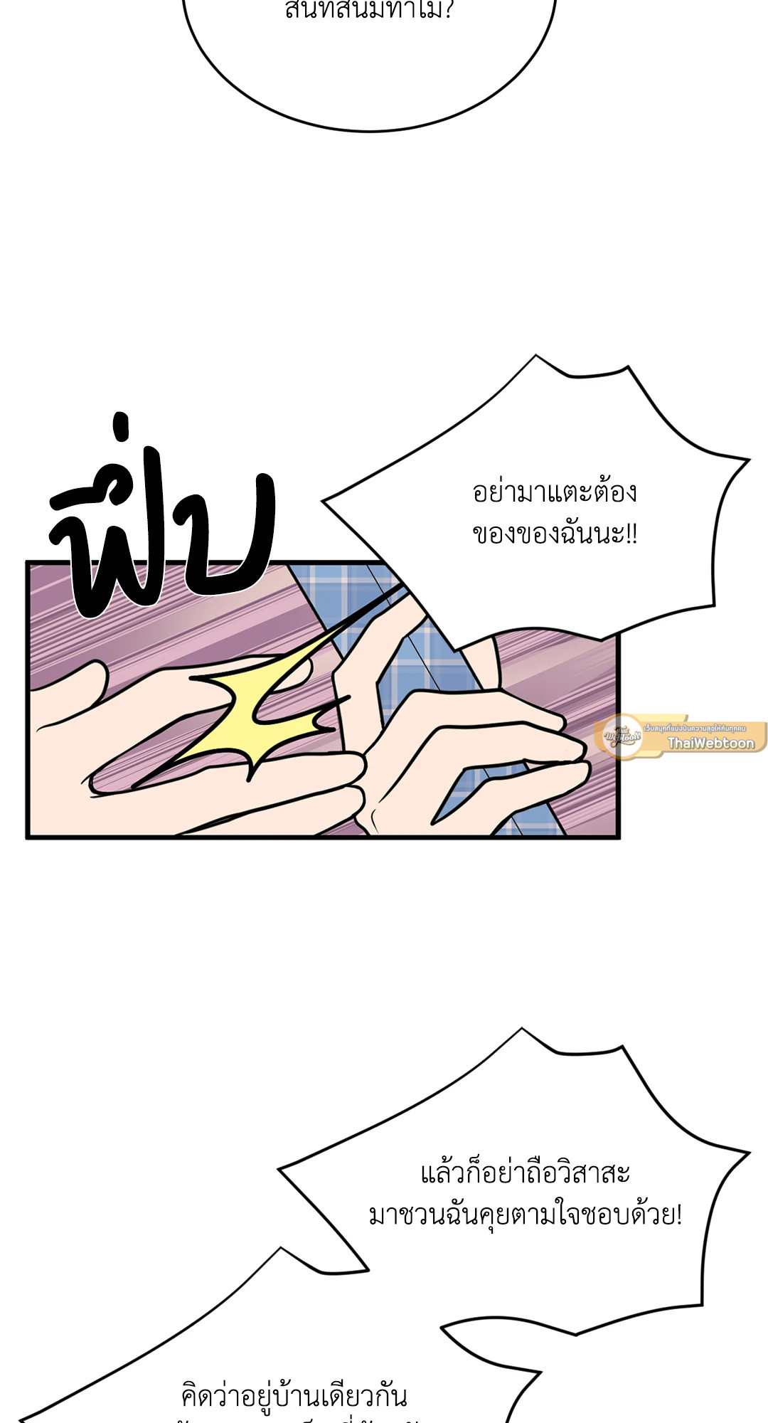 หน้า 37