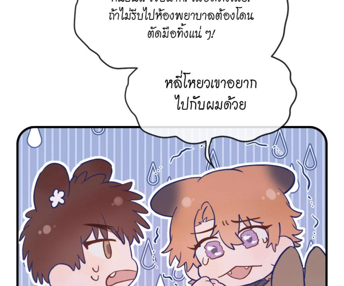 หน้า 88