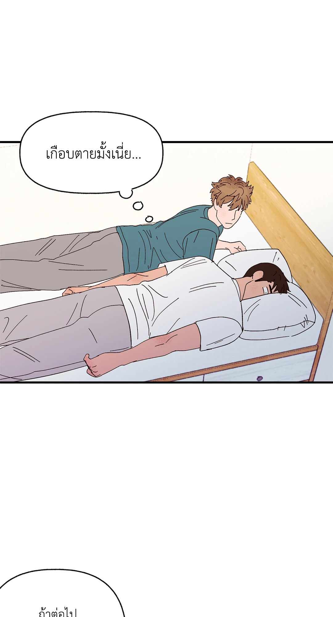 หน้า 37