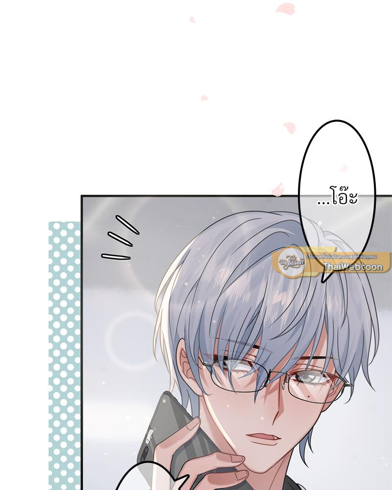 หน้า 61