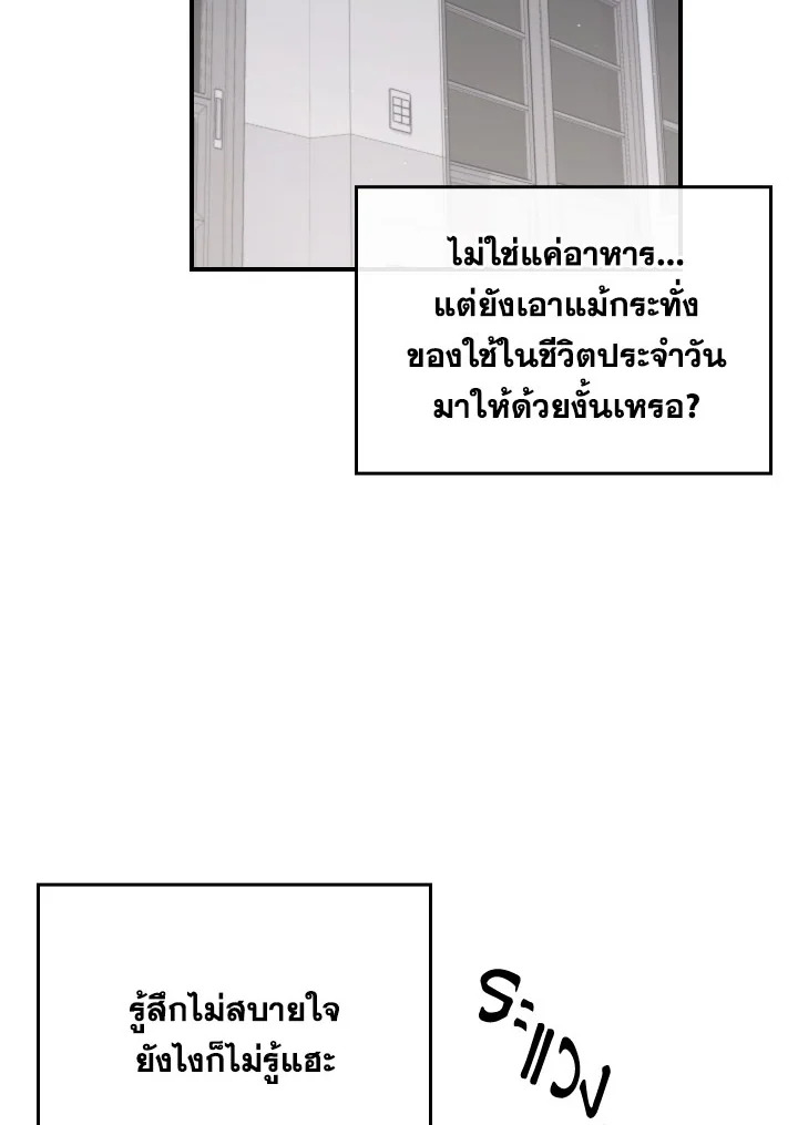 หน้า 110