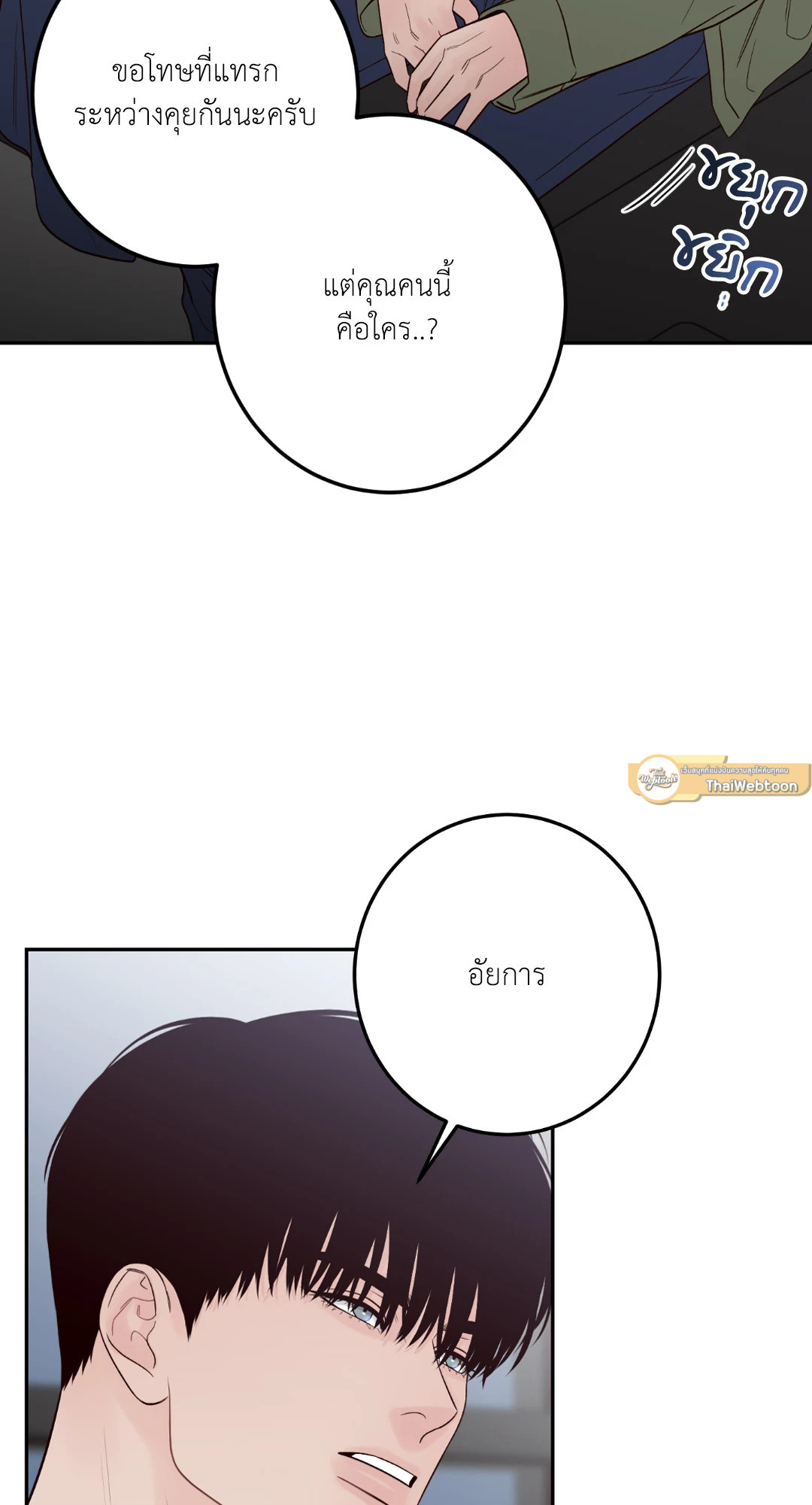 หน้า 68