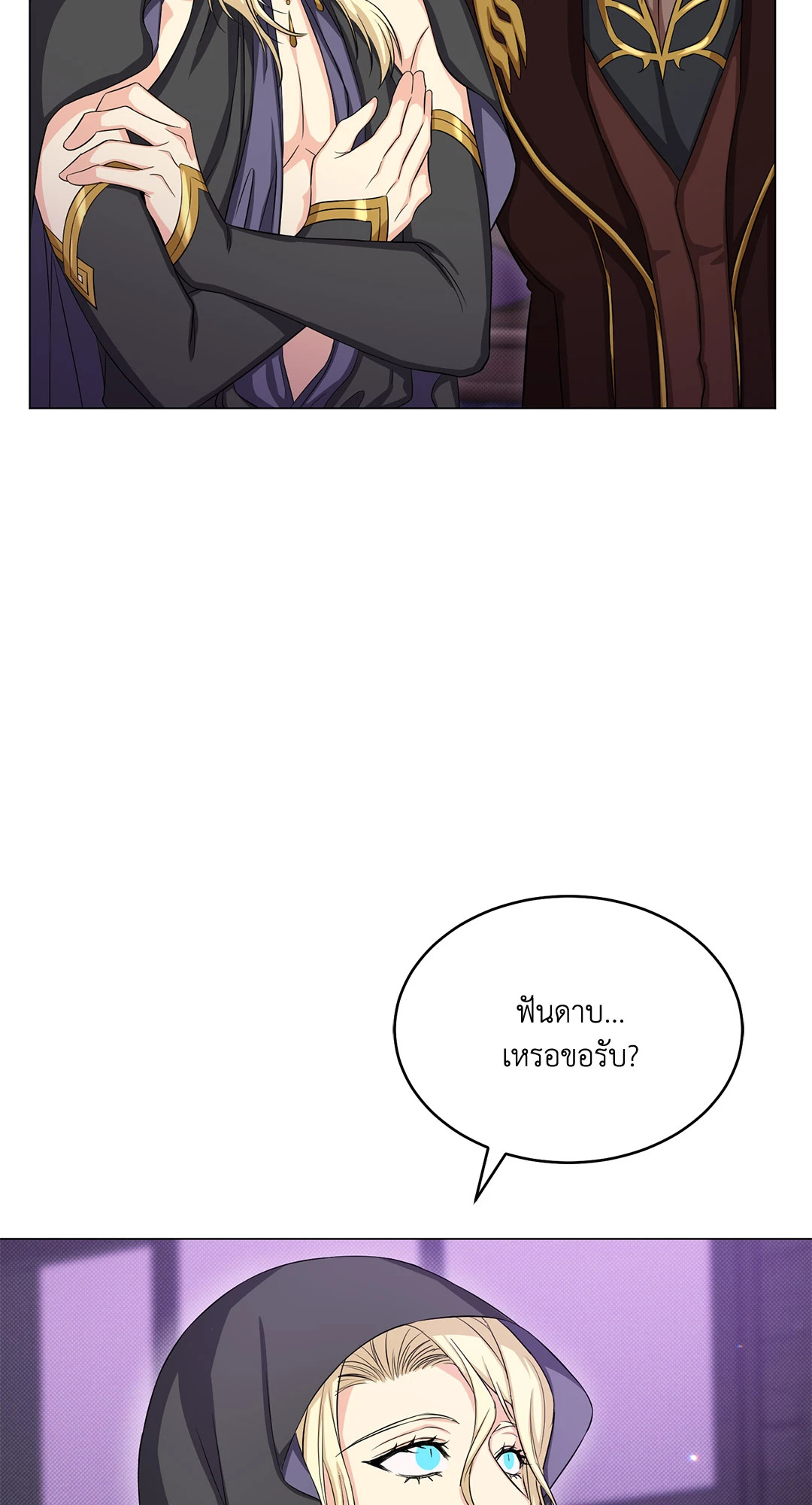 หน้า 55