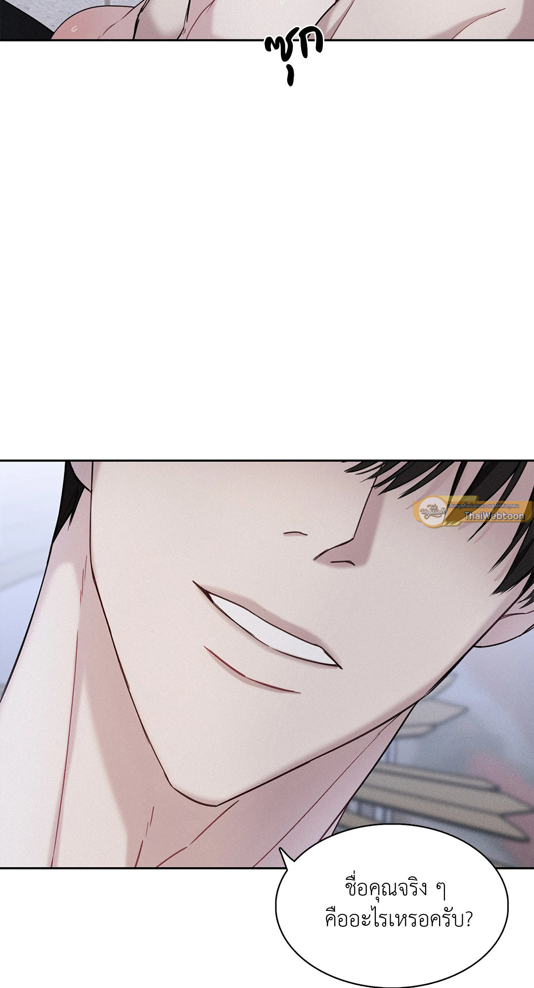หน้า 86