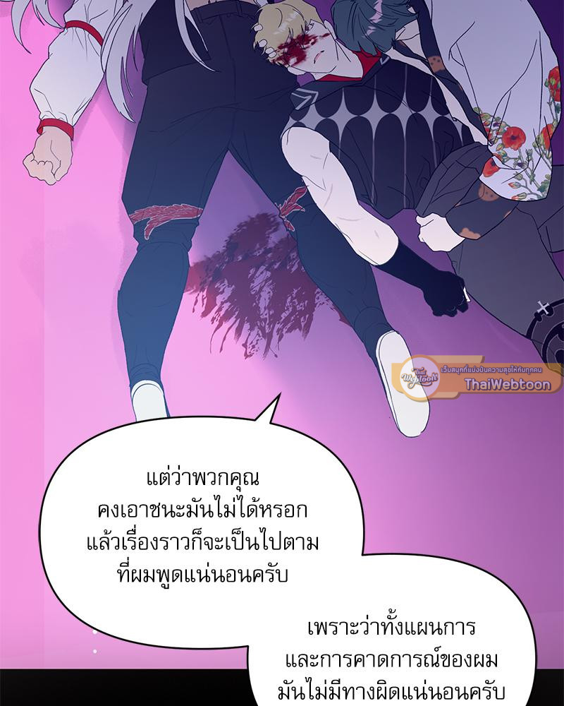 หน้า 95