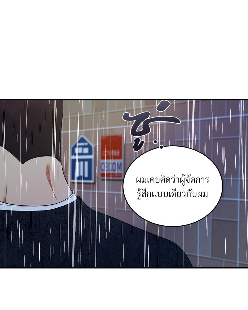 หน้า 111