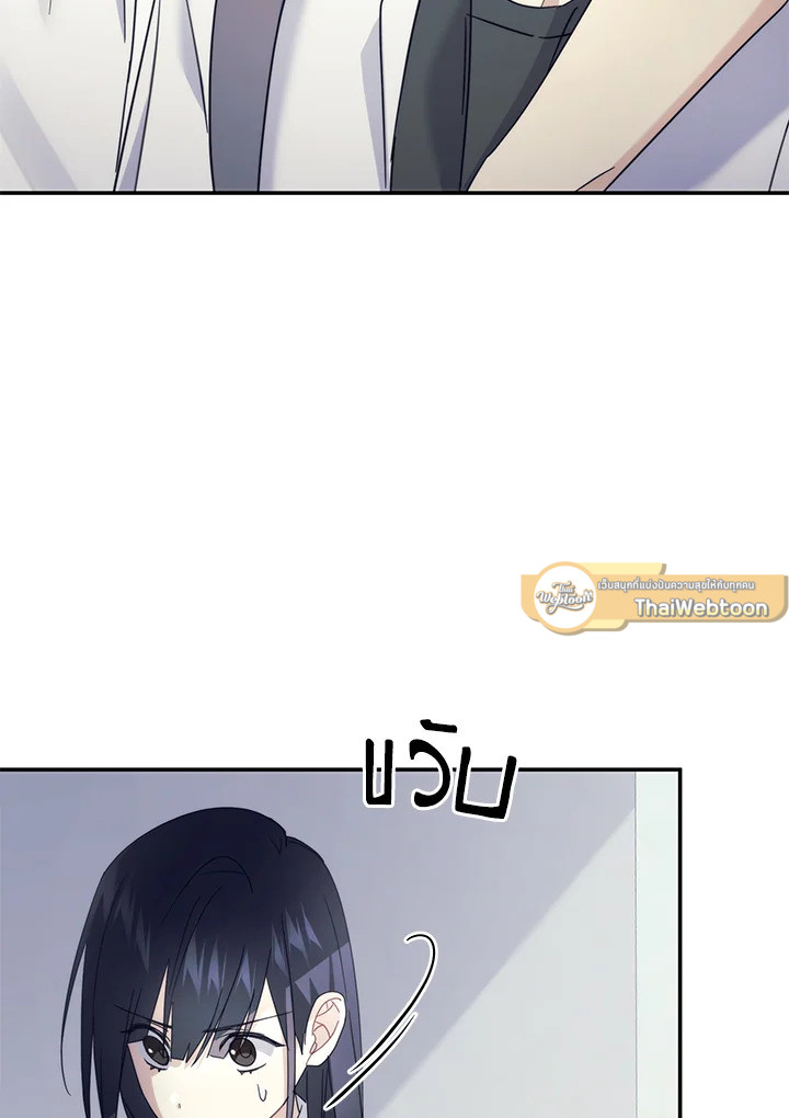 หน้า 103