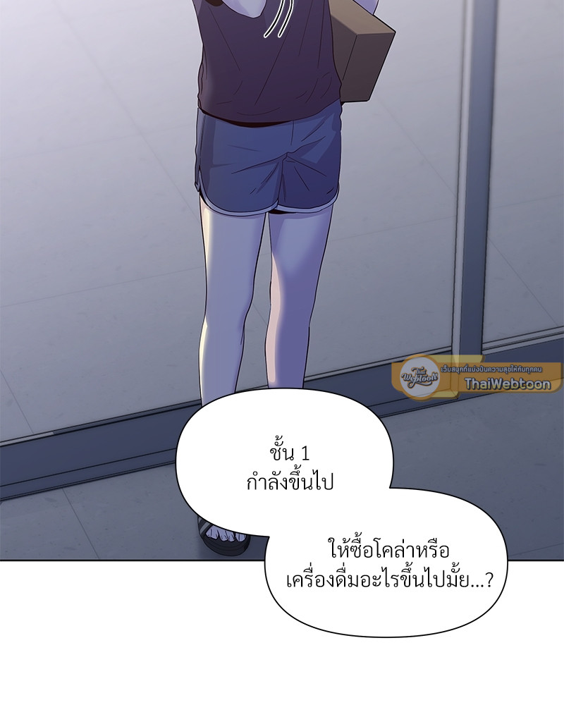 หน้า 103