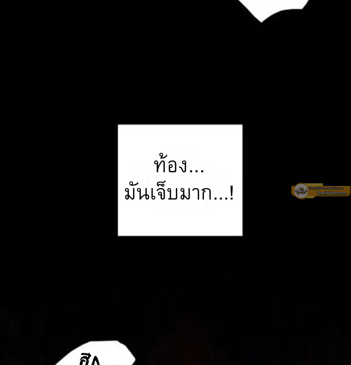 หน้า 127