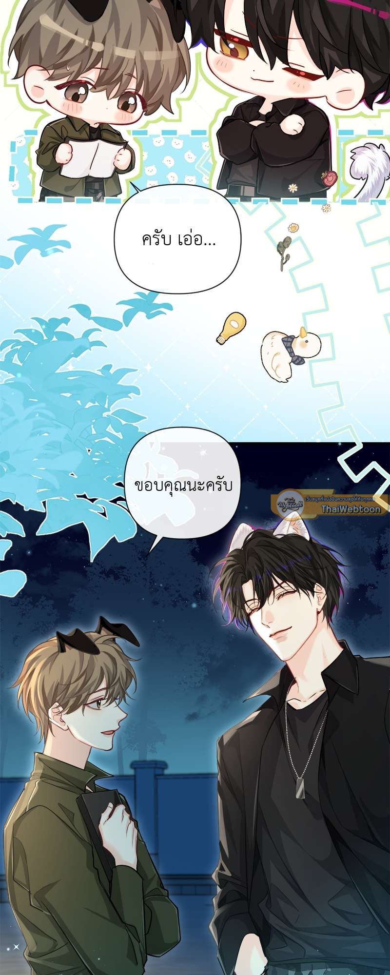 หน้า 13