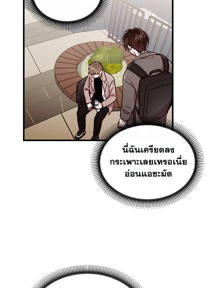 หน้า 65