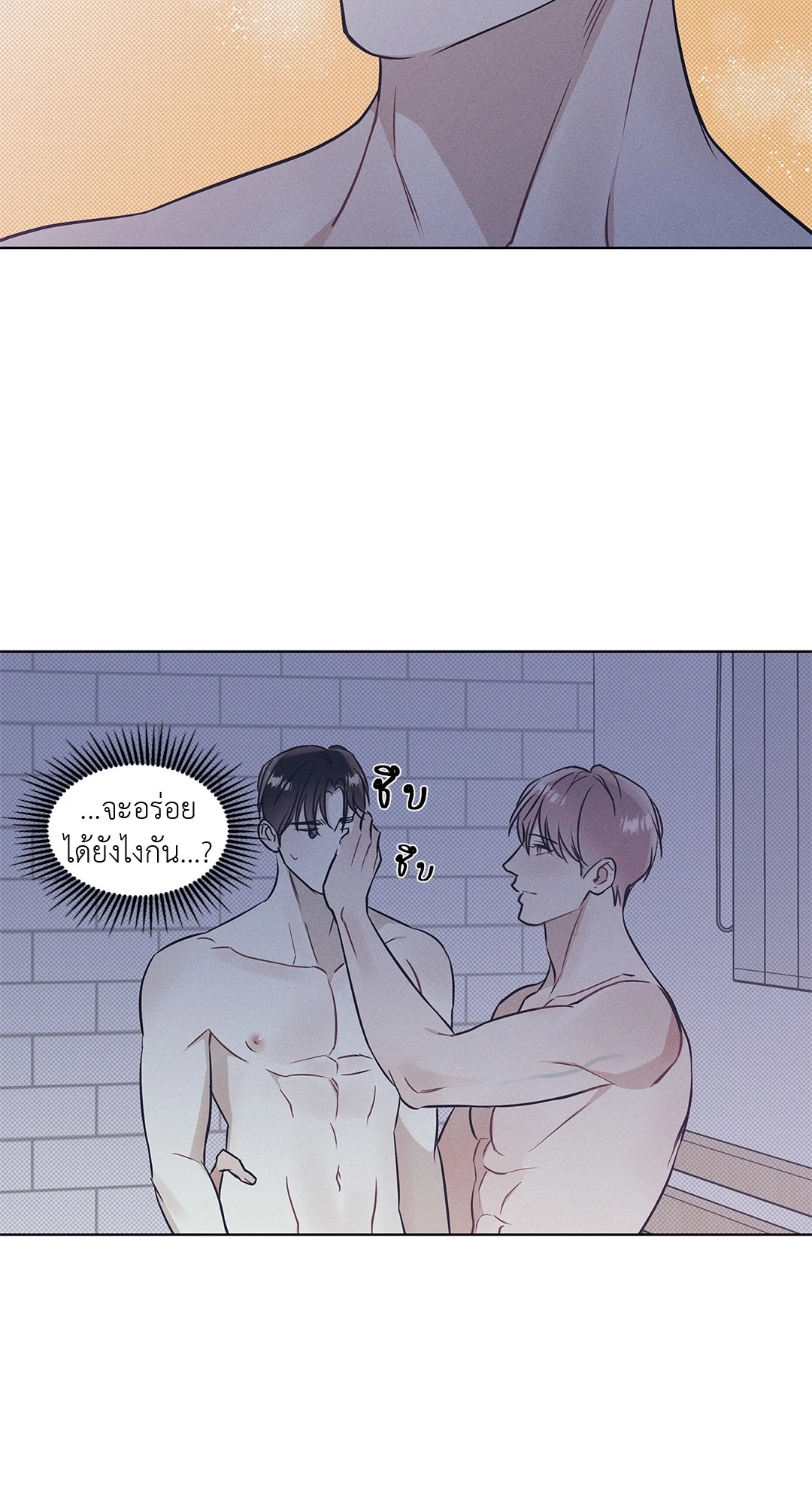 หน้า 45