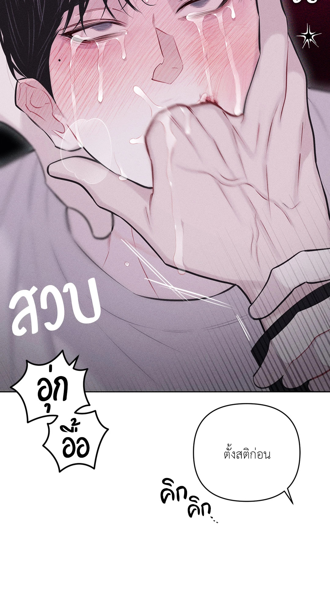 หน้า 74