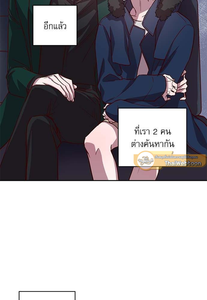 หน้า 75