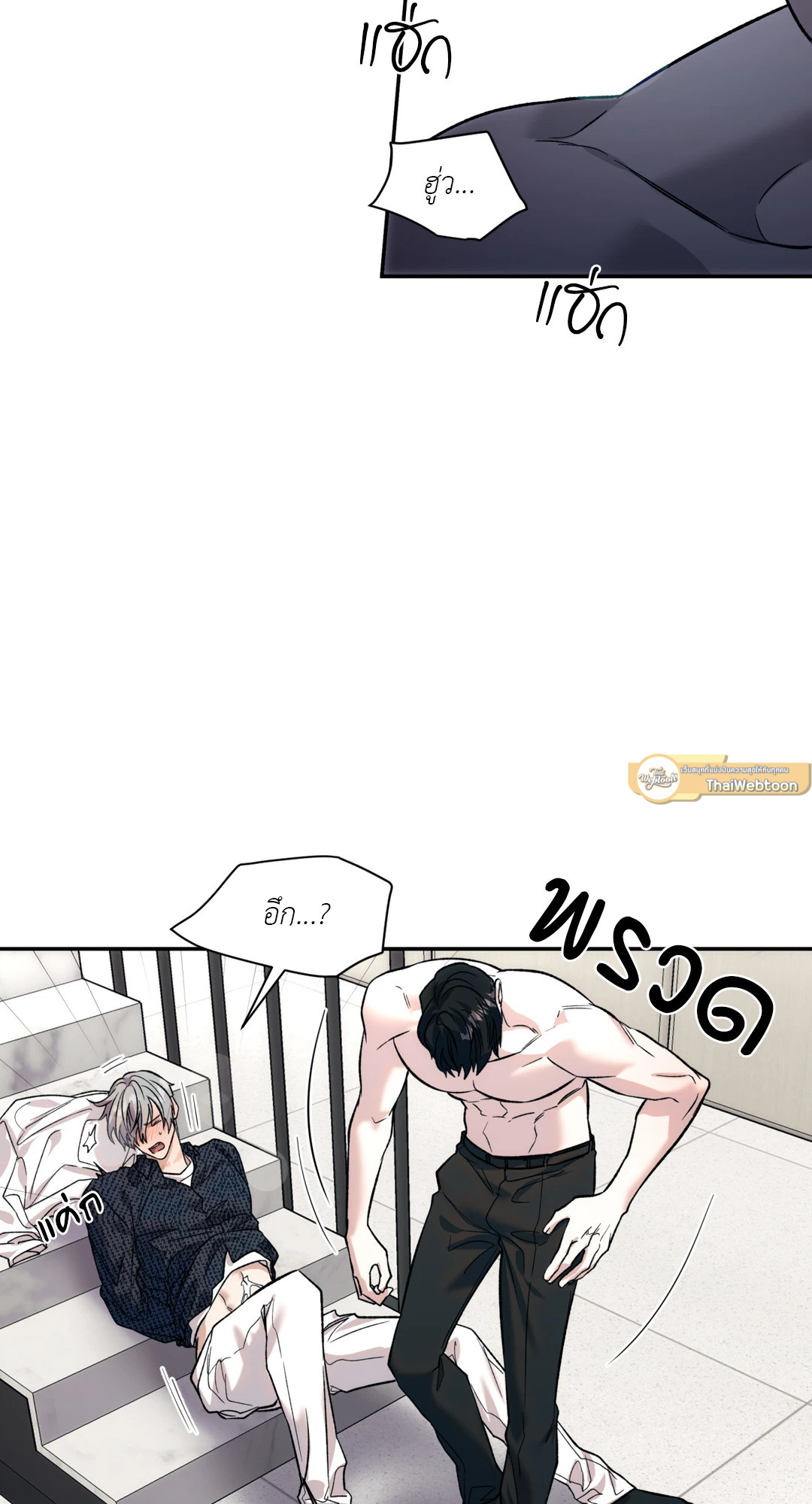 หน้า 33