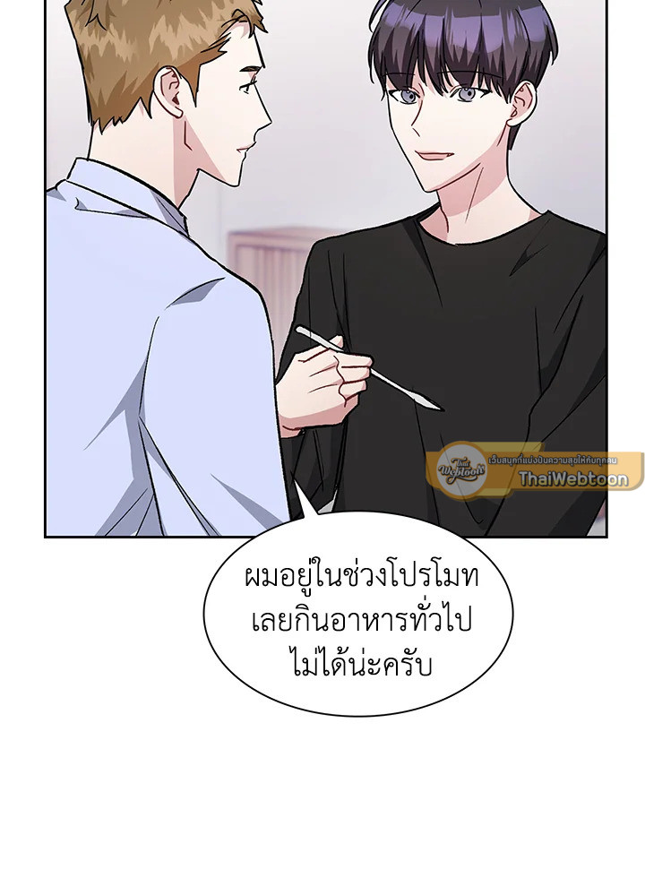 หน้า 85