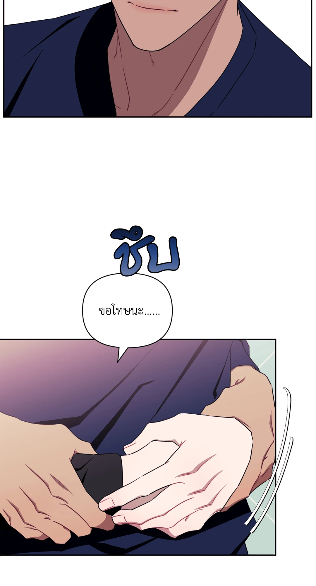 หน้า 50