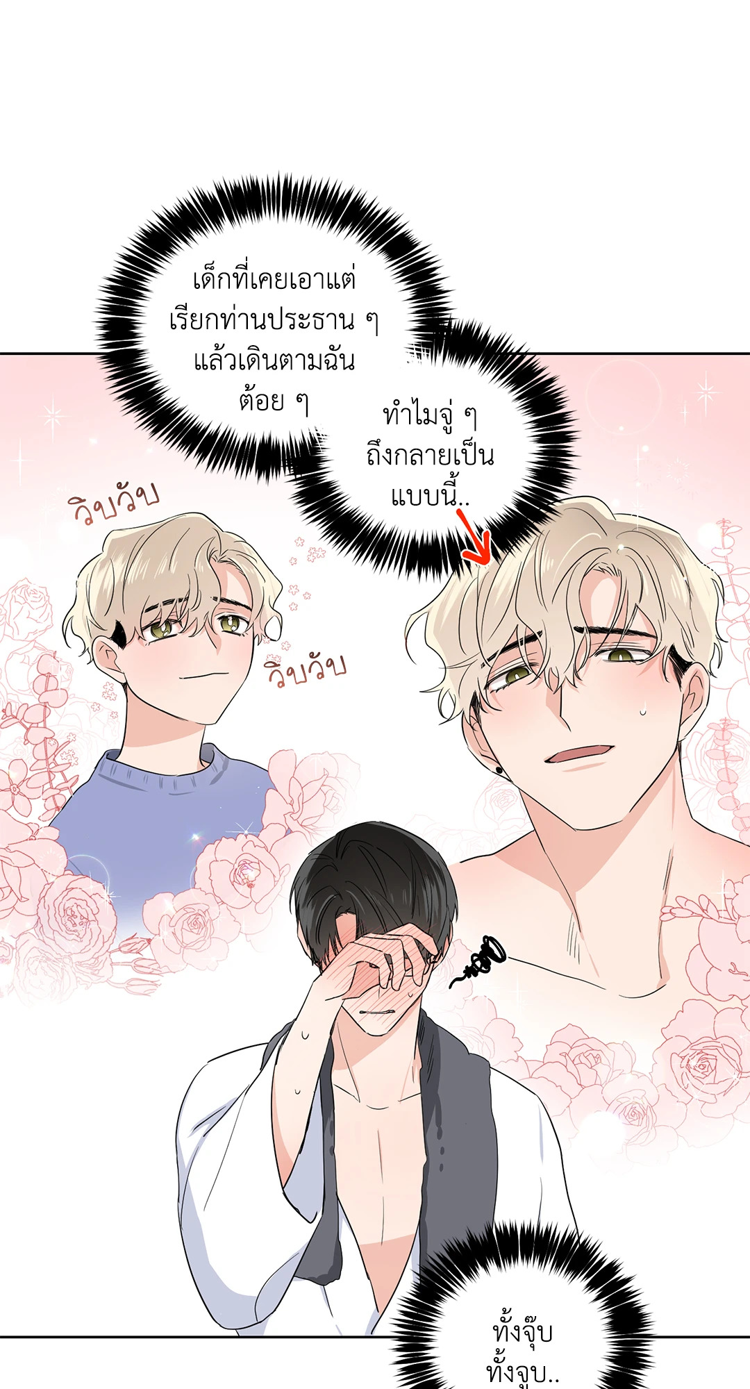 หน้า 21