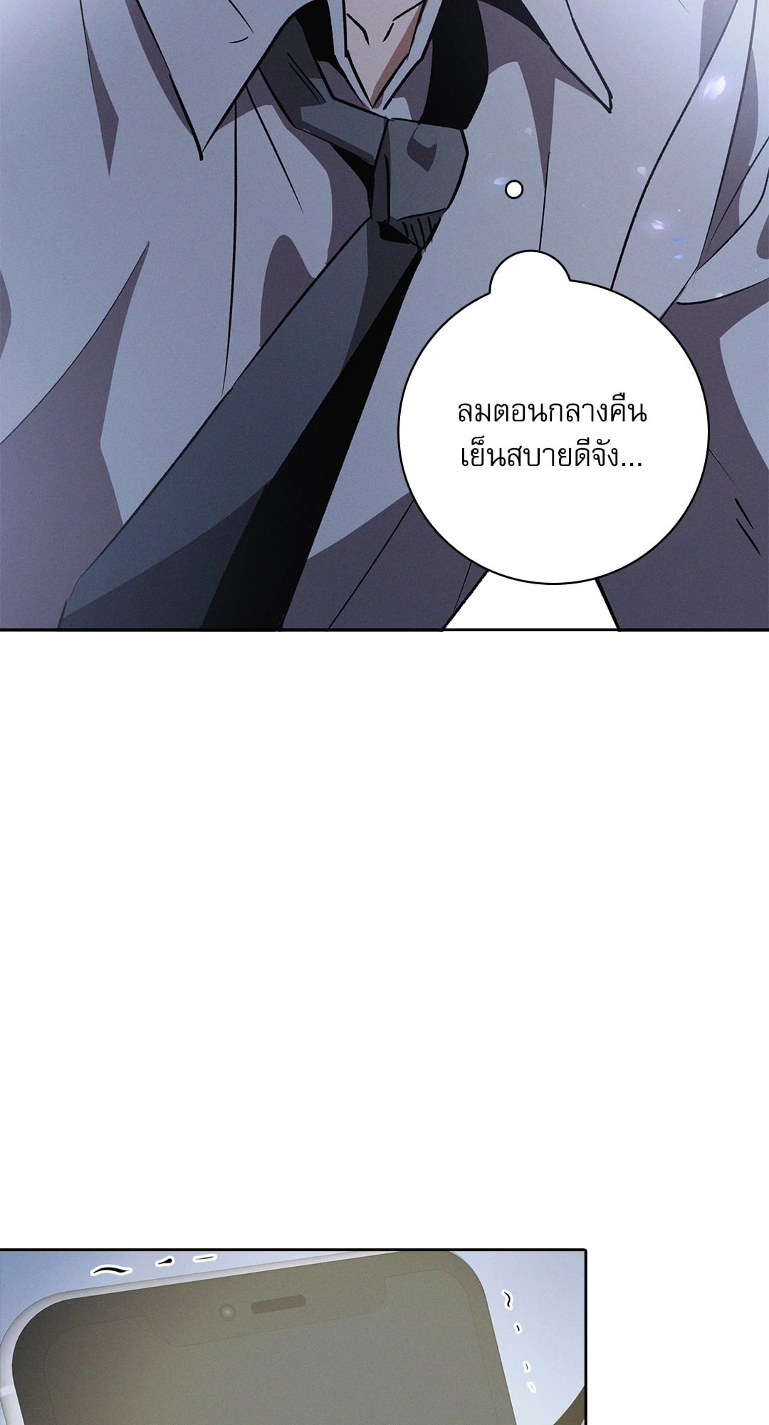 หน้า 91