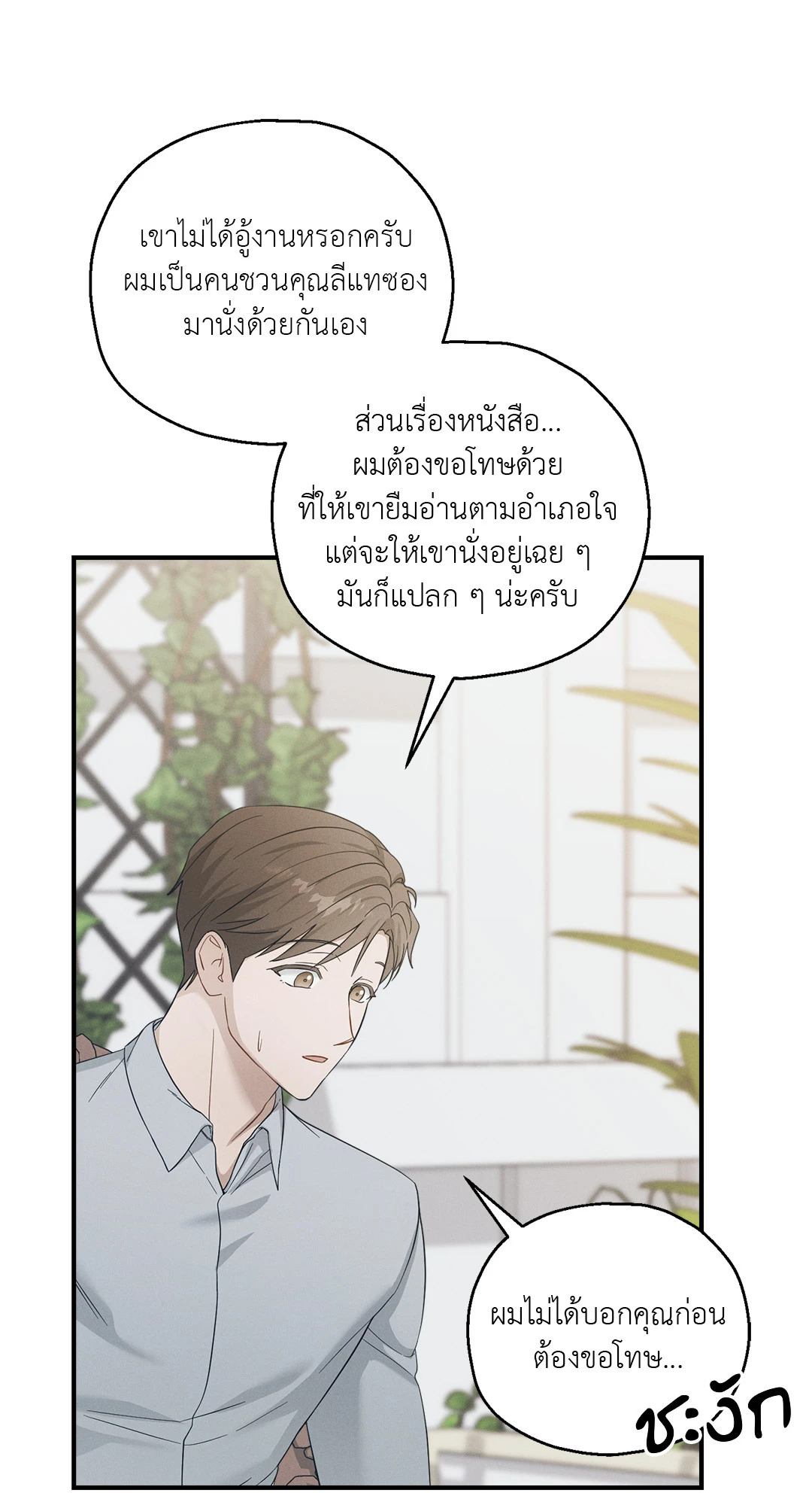 หน้า 80