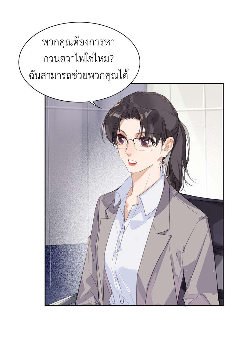 หน้า 21