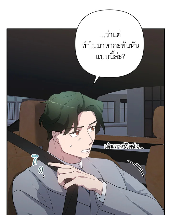 หน้า 93