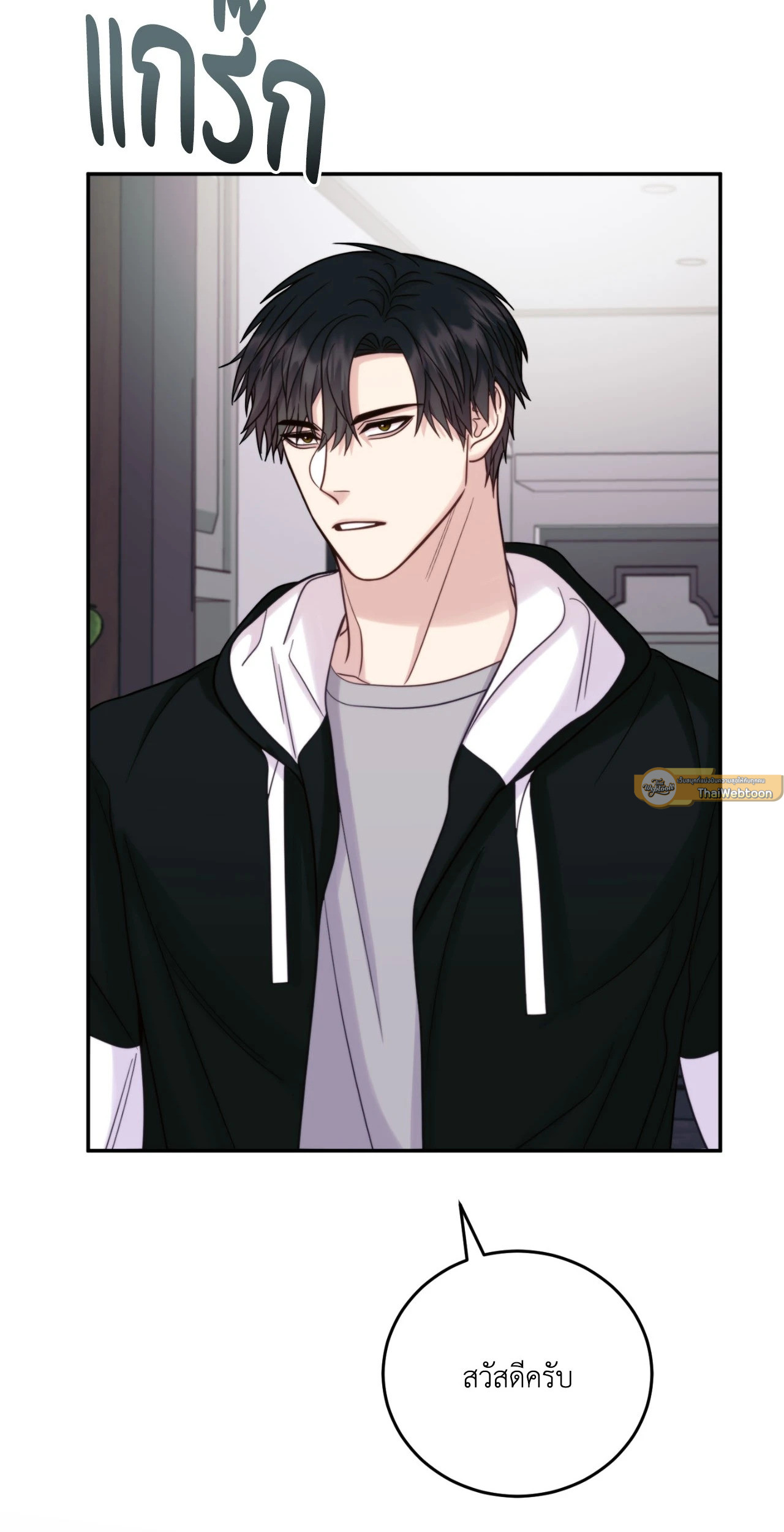 Q Pygmalion (R+) ตอนที่ 2 - รูปที่ 2