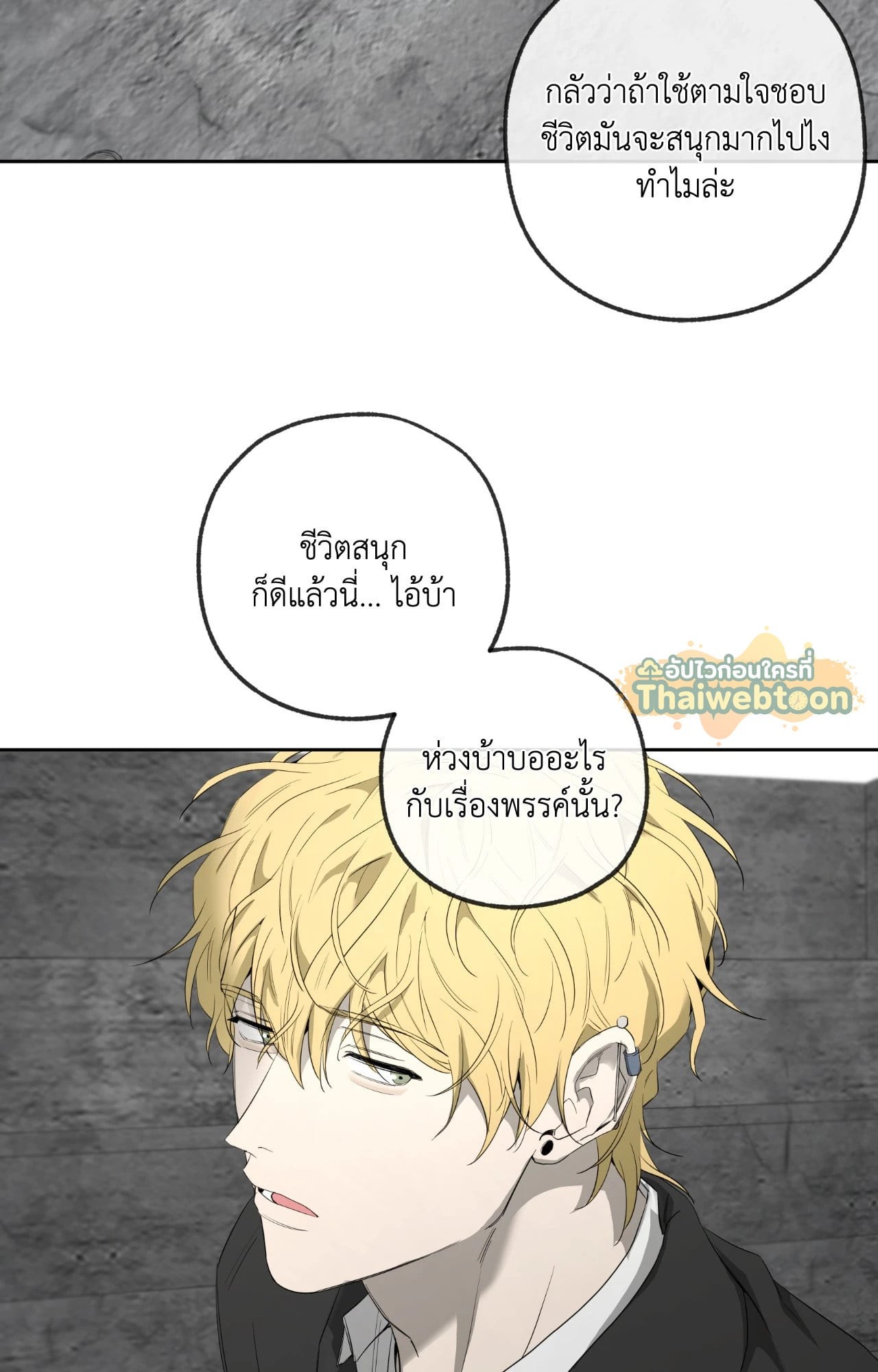 หน้า 110
