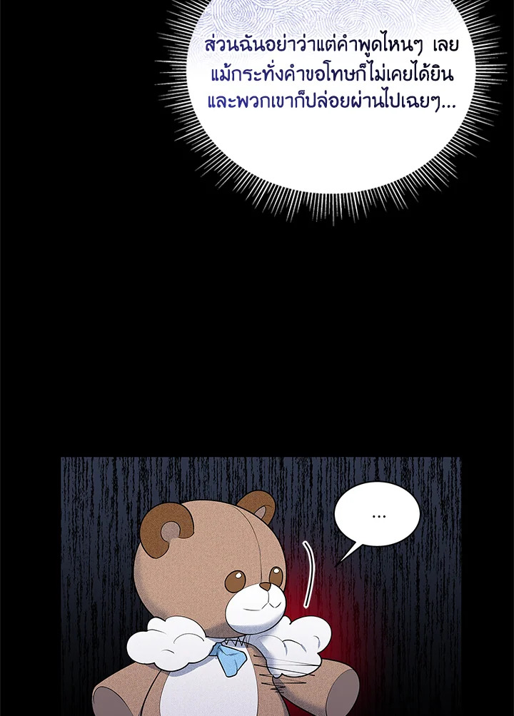หน้า 84