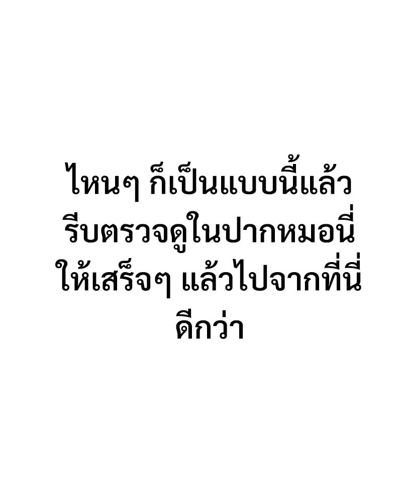 หน้า 114