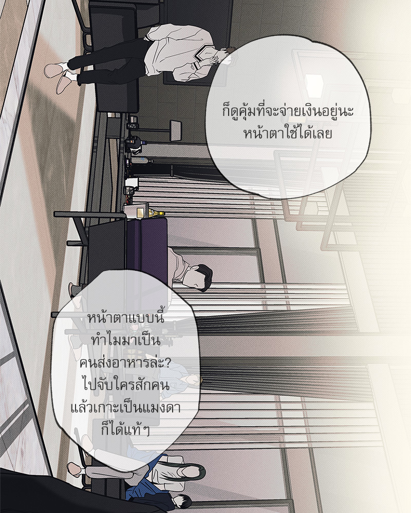 หน้า 80