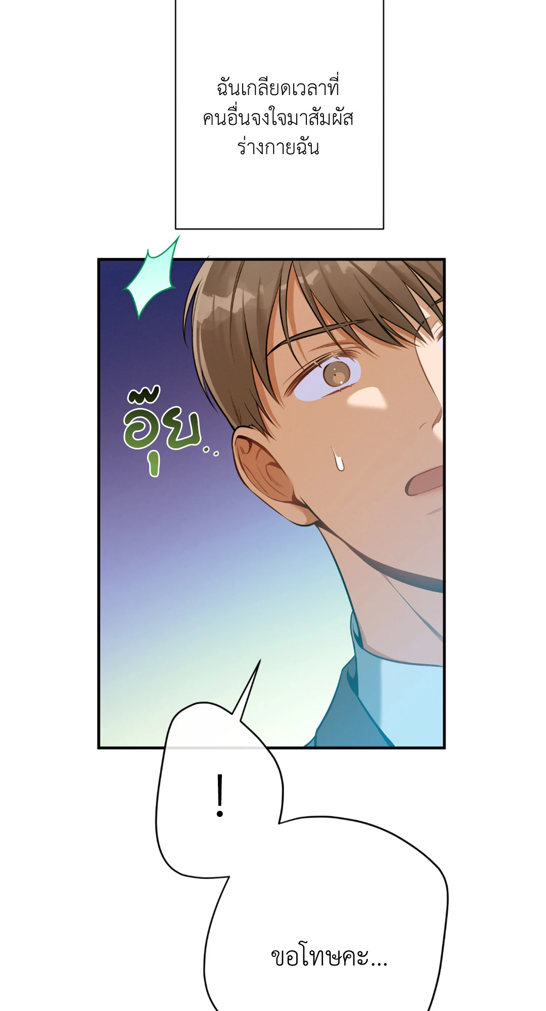 หน้า 84