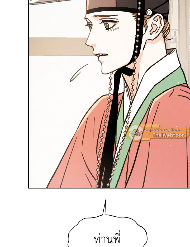 หน้า 174