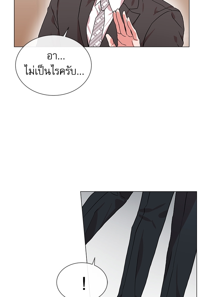 หน้า 76