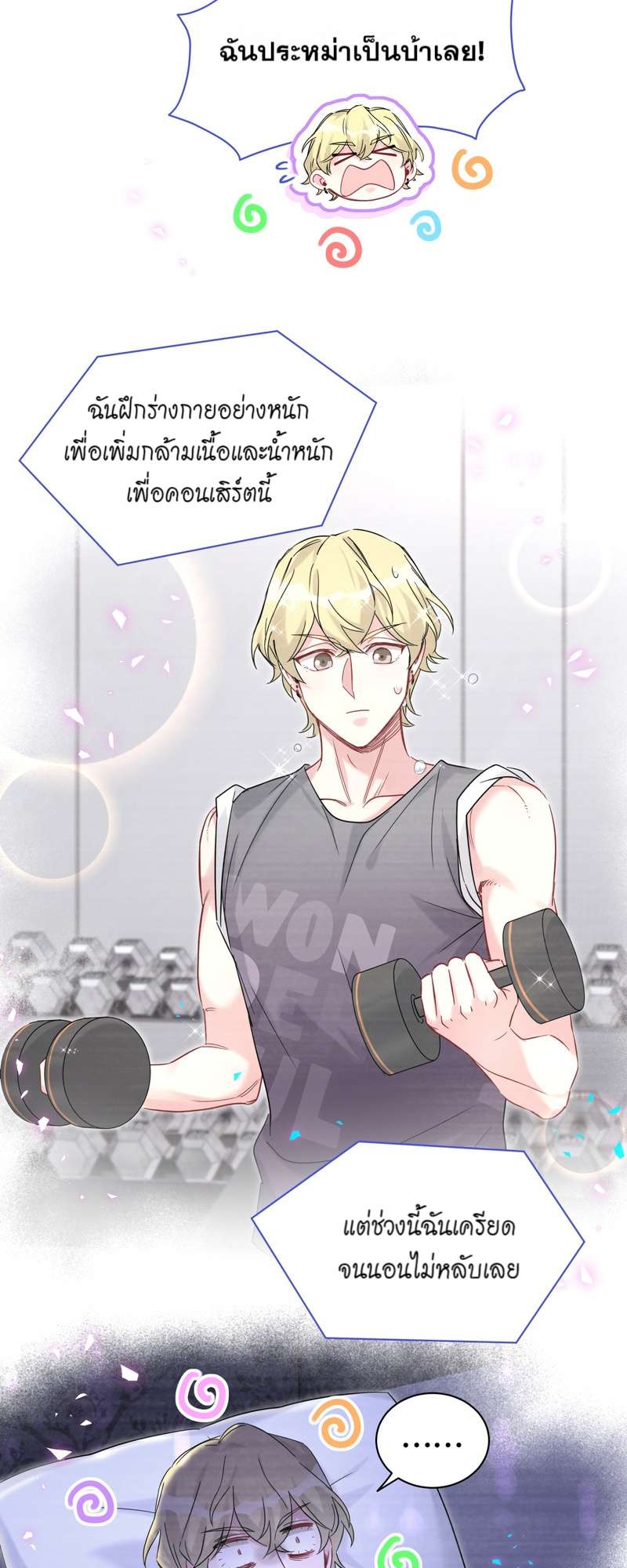 หน้า 30