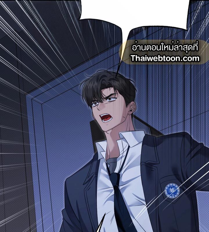 หน้า 97